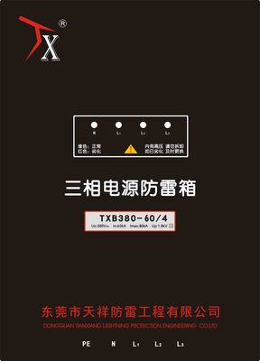 TXB380-60/4